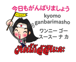 PIANO chan Thai&Japan Comunication1PLAY sticker #14350563