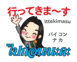 PIANO chan Thai&Japan Comunication1PLAY sticker #14350564