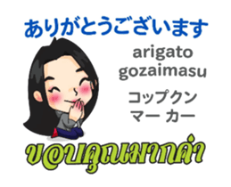PIANO chan Thai&Japan Comunication1PLAY sticker #14350570