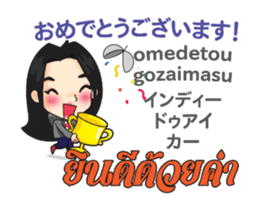 PIANO chan Thai&Japan Comunication1PLAY sticker #14350573