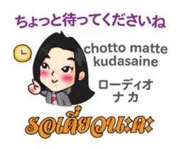 PIANO chan Thai&Japan Comunication1PLAY sticker #14350577