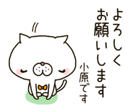 ohara's Sticker sticker #14350608