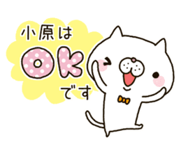 ohara's Sticker sticker #14350610