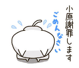 ohara's Sticker sticker #14350617