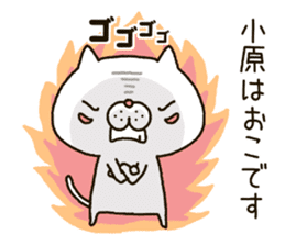 ohara's Sticker sticker #14350621