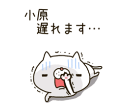 ohara's Sticker sticker #14350623