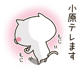 ohara's Sticker sticker #14350641