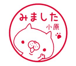 ohara's Sticker sticker #14350642