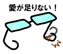 Love Peta[Megane~e!] sticker #14350785