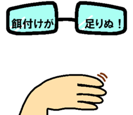 Love Peta[Megane~e!] sticker #14350786