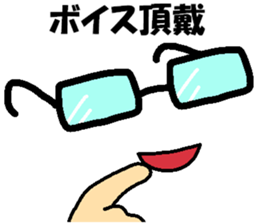 Love Peta[Megane~e!] sticker #14350788