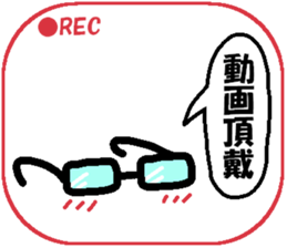 Love Peta[Megane~e!] sticker #14350789