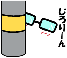 Love Peta[Megane~e!] sticker #14350792