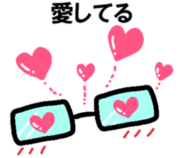 Love Peta[Megane~e!] sticker #14350796