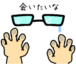 Love Peta[Megane~e!] sticker #14350797