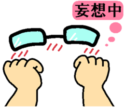 Love Peta[Megane~e!] sticker #14350799