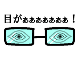 Love Peta[Megane~e!] sticker #14350807