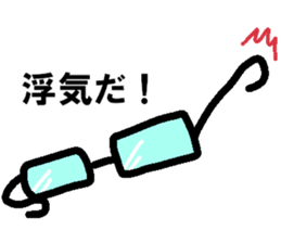 Love Peta[Megane~e!] sticker #14350808