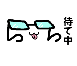 Love Peta[Megane~e!] sticker #14350812