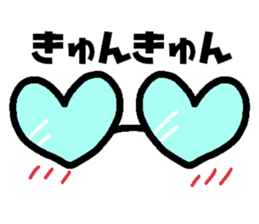 Love Peta[Megane~e!] sticker #14350815