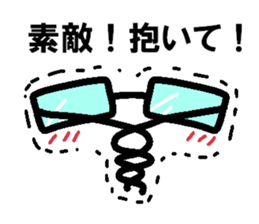 Love Peta[Megane~e!] sticker #14350816