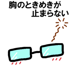 Love Peta[Megane~e!] sticker #14350817