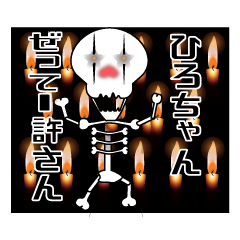 It is Hiro's Sticker