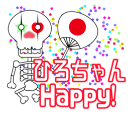 It is Hiro's Sticker sticker #14350822