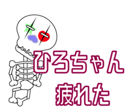 It is Hiro's Sticker sticker #14350824