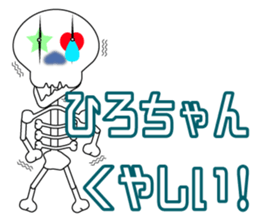 It is Hiro's Sticker sticker #14350825