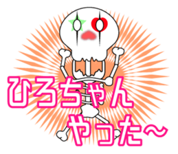 It is Hiro's Sticker sticker #14350826