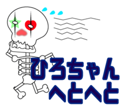 It is Hiro's Sticker sticker #14350827