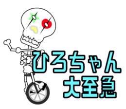 It is Hiro's Sticker sticker #14350828