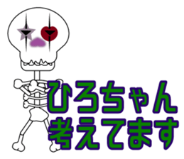 It is Hiro's Sticker sticker #14350829