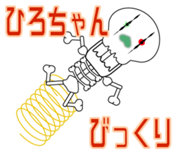 It is Hiro's Sticker sticker #14350831