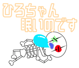 It is Hiro's Sticker sticker #14350833