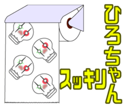 It is Hiro's Sticker sticker #14350834