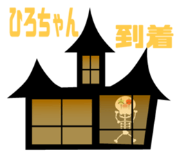 It is Hiro's Sticker sticker #14350837