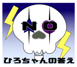 It is Hiro's Sticker sticker #14350839