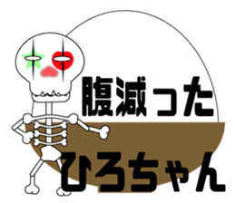 It is Hiro's Sticker sticker #14350842