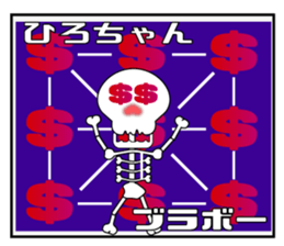 It is Hiro's Sticker sticker #14350843