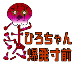 It is Hiro's Sticker sticker #14350845