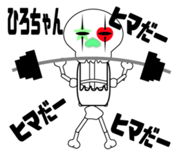 It is Hiro's Sticker sticker #14350847