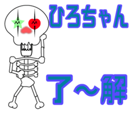 It is Hiro's Sticker sticker #14350849