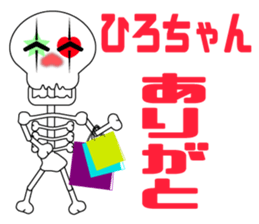 It is Hiro's Sticker sticker #14350850