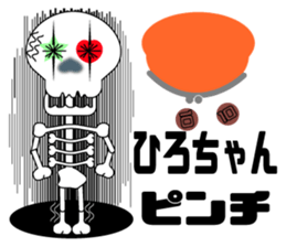 It is Hiro's Sticker sticker #14350851