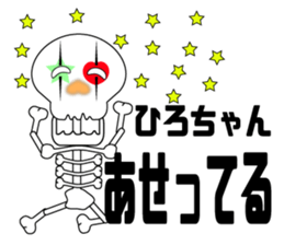 It is Hiro's Sticker sticker #14350852