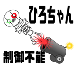 It is Hiro's Sticker sticker #14350853