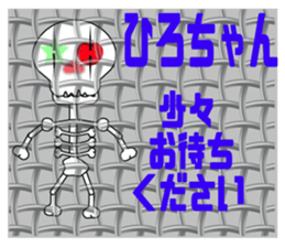 It is Hiro's Sticker sticker #14350854