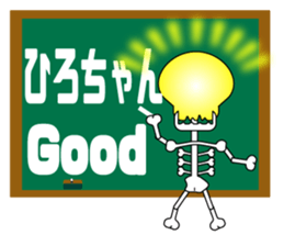 It is Hiro's Sticker sticker #14350856